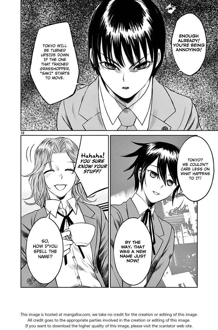Desutoro 246 Chapter 18 page 12 - 
