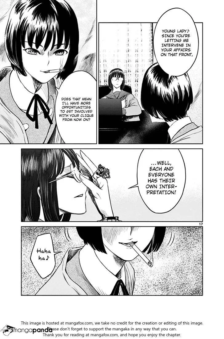 Desutoro 246 Chapter 18 page 17 - 