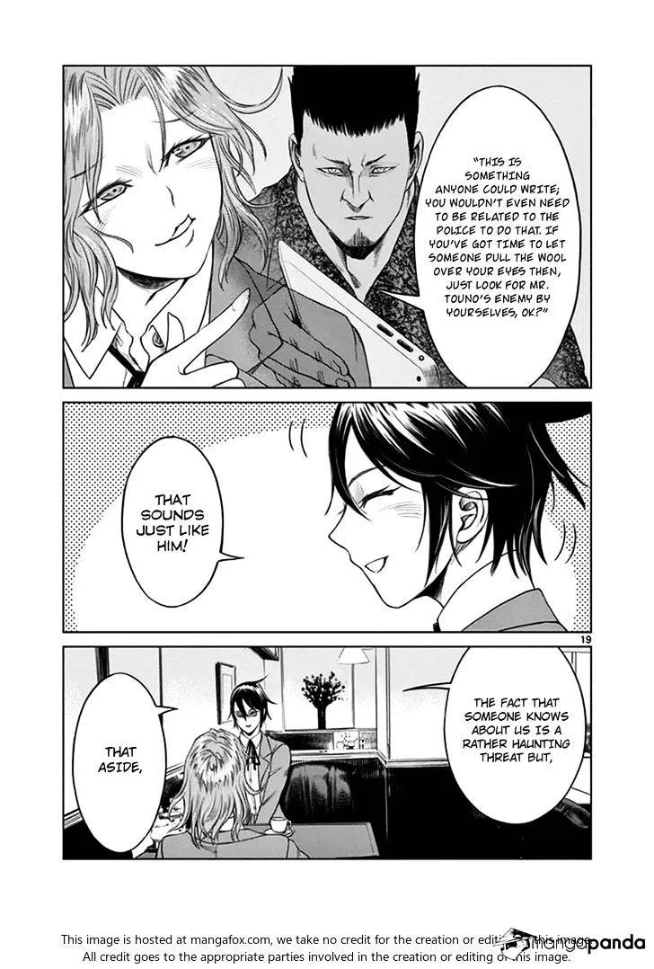 Desutoro 246 Chapter 18 page 19 - 