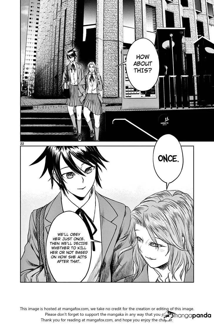 Desutoro 246 Chapter 18 page 22 - 