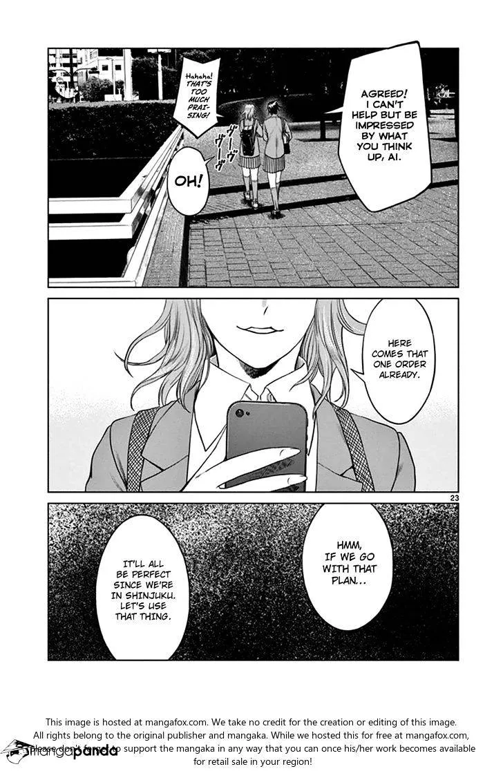 Desutoro 246 Chapter 18 page 23 - 