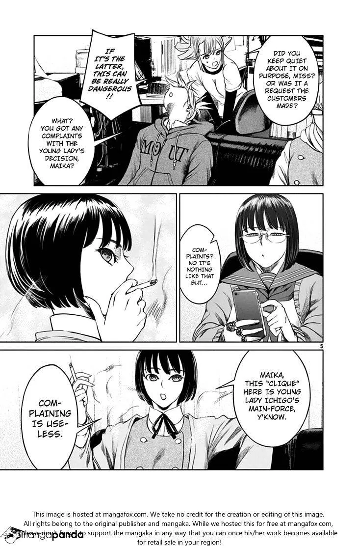 Desutoro 246 Chapter 18 page 5 - 