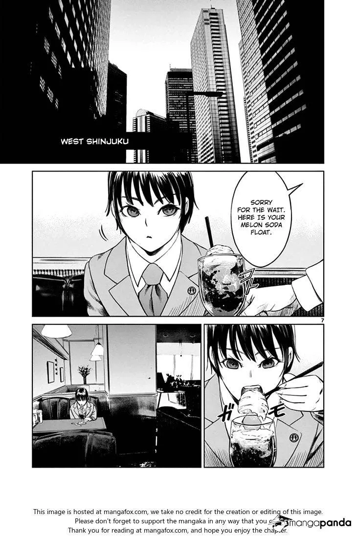 Desutoro 246 Chapter 18 page 7 - 