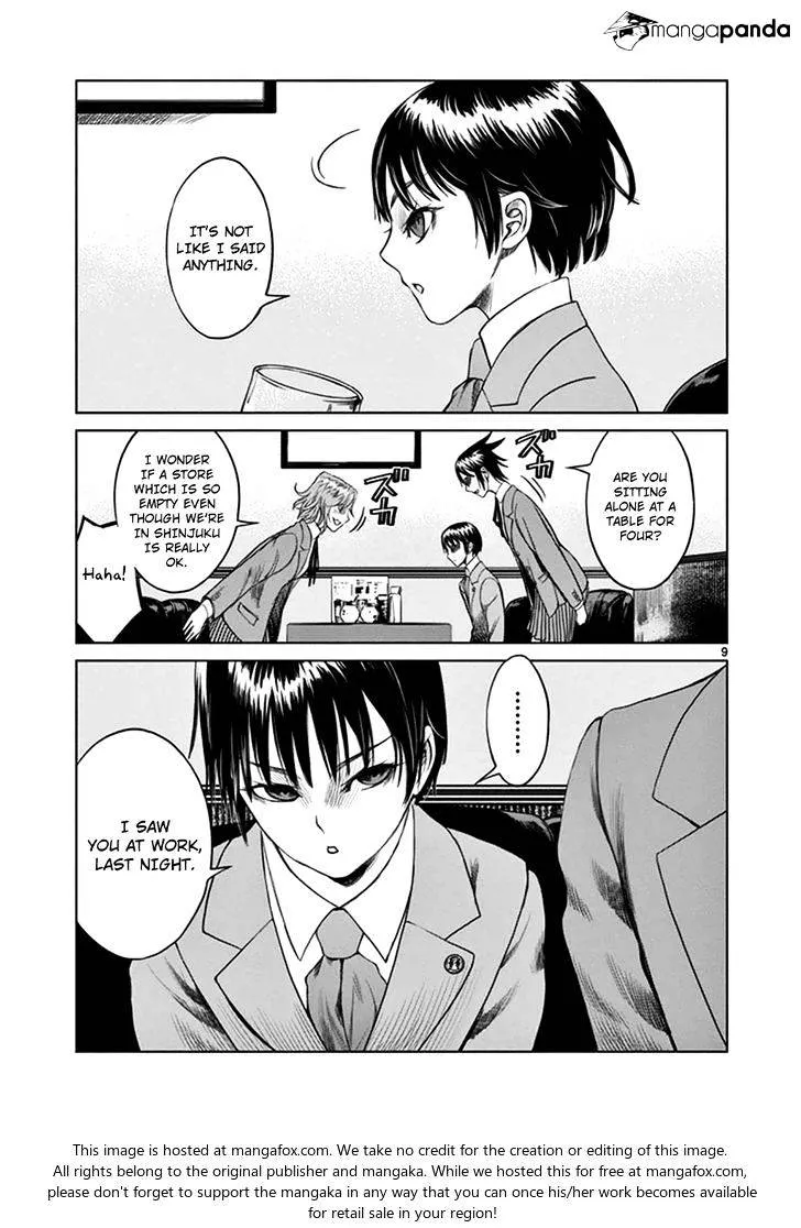 Desutoro 246 Chapter 18 page 9 - 