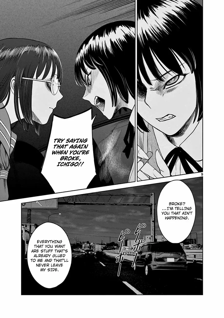 Desutoro 246 Chapter 19 page 11 - 