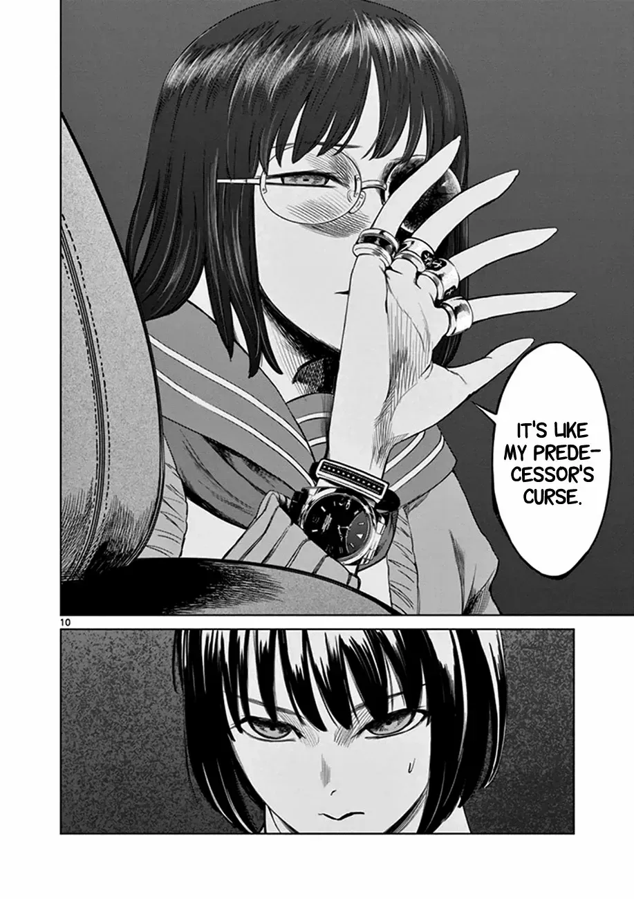 Desutoro 246 Chapter 19 page 12 - 