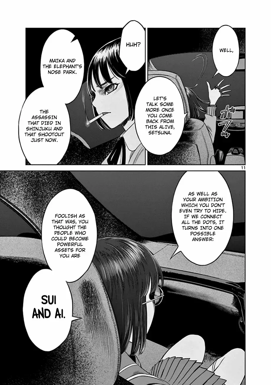 Desutoro 246 Chapter 19 page 13 - 