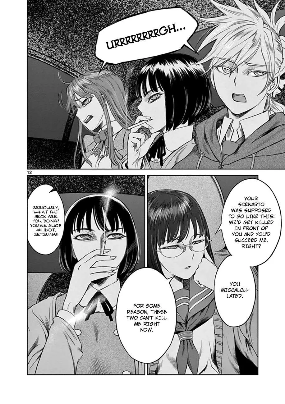 Desutoro 246 Chapter 19 page 14 - 