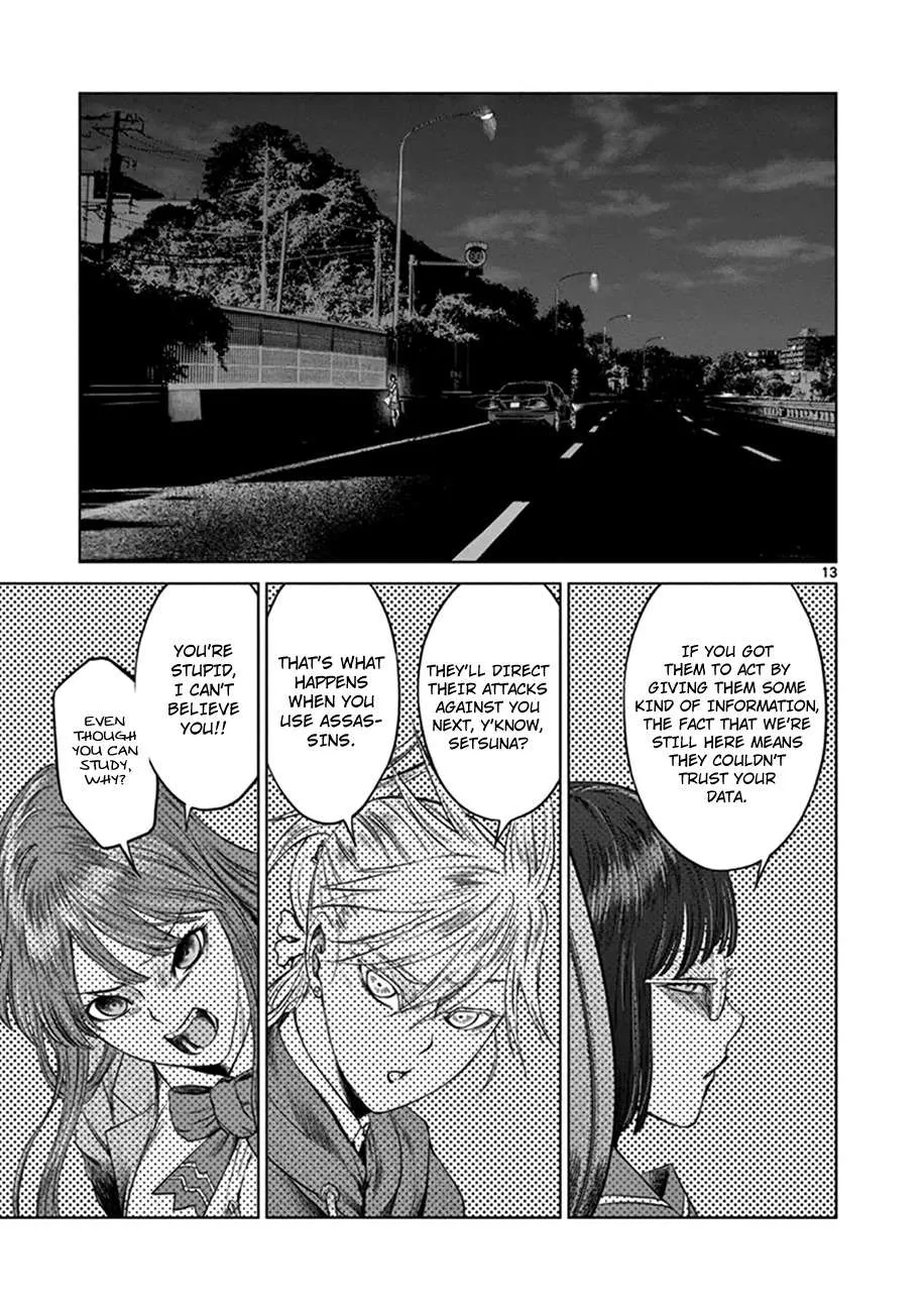 Desutoro 246 Chapter 19 page 15 - 