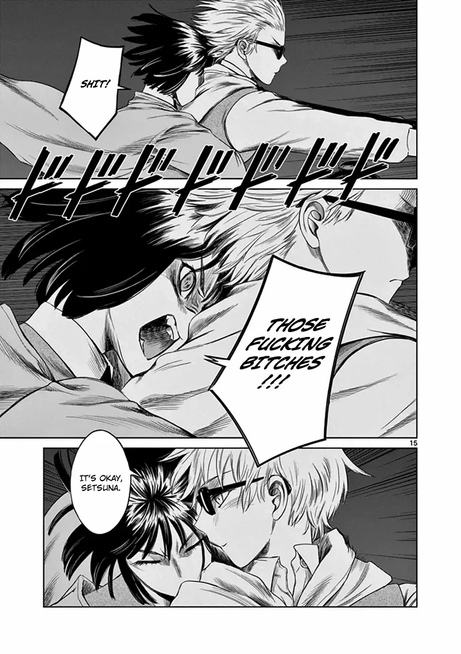 Desutoro 246 Chapter 19 page 17 - 