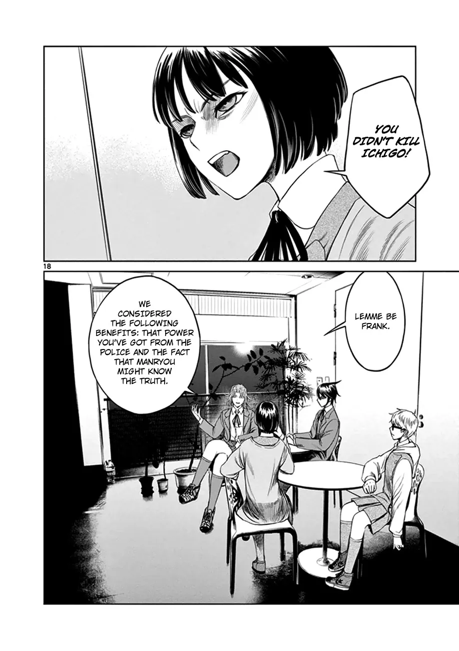 Desutoro 246 Chapter 19 page 20 - 
