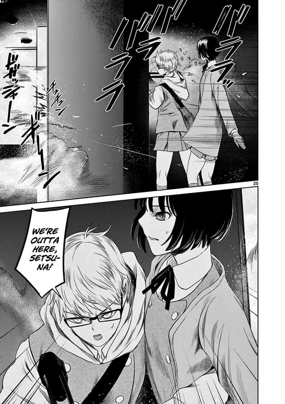 Desutoro 246 Chapter 19 page 27 - 