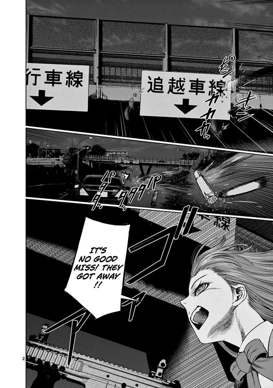 Desutoro 246 Chapter 19 page 4 - 