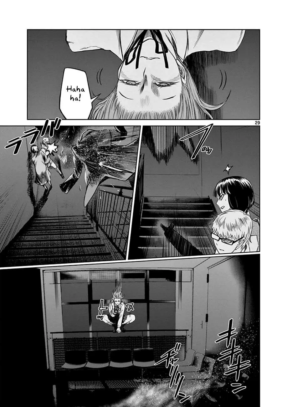 Desutoro 246 Chapter 19 page 31 - 