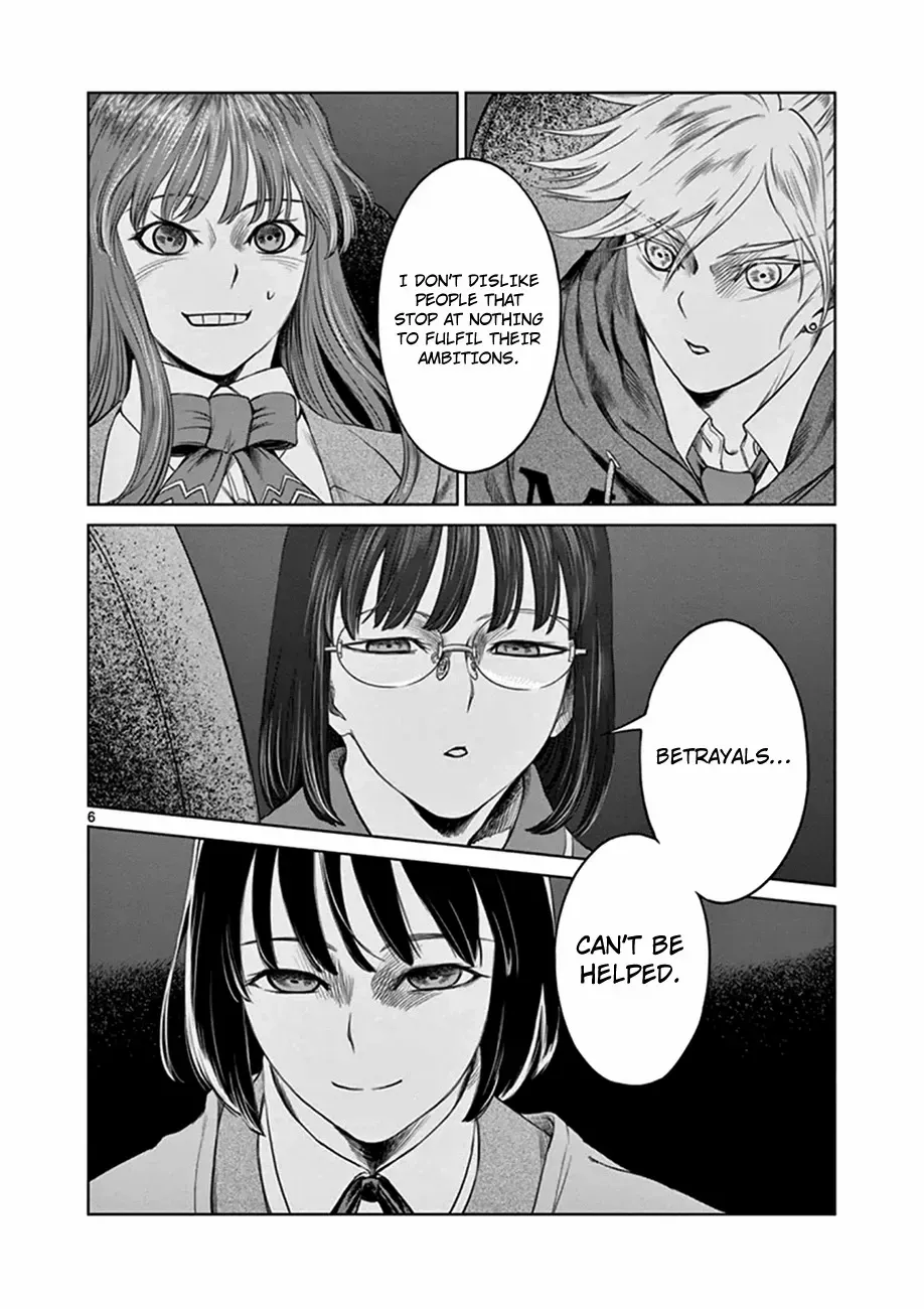 Desutoro 246 Chapter 19 page 8 - 