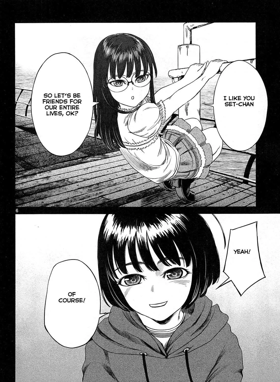 Desutoro 246 Chapter 20 page 12 - 