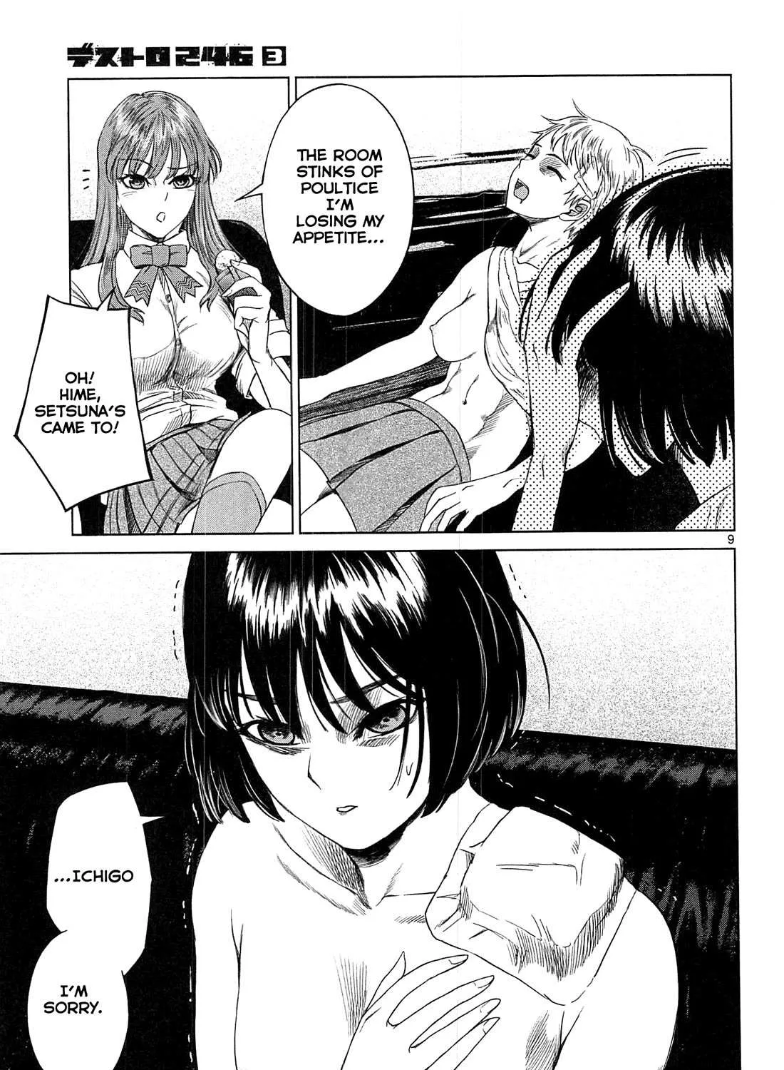 Desutoro 246 Chapter 20 page 18 - 