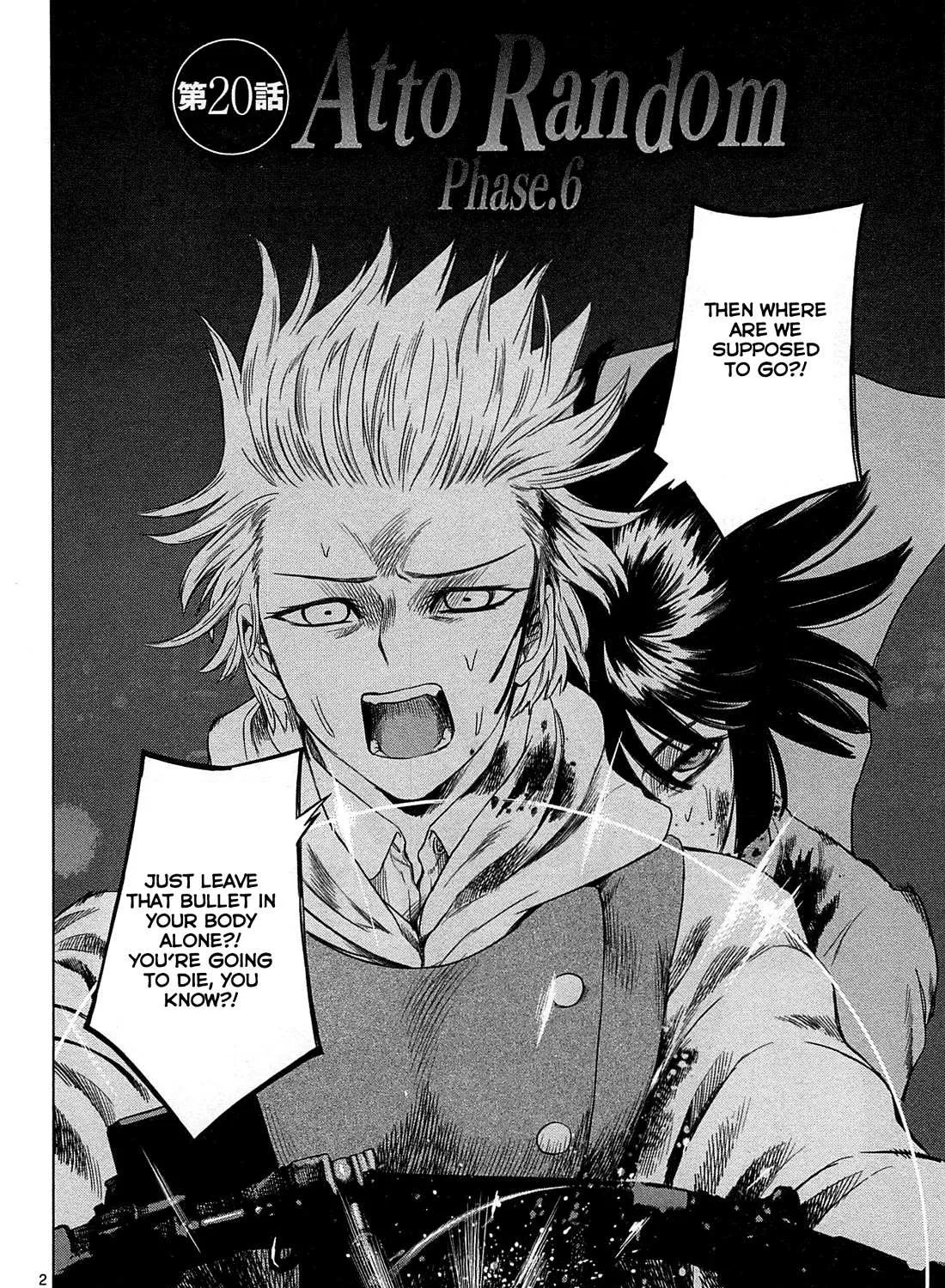 Desutoro 246 Chapter 20 page 4 - 