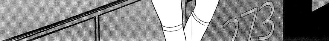 Desutoro 246 Chapter 20 page 43 - 