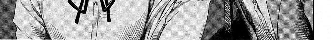 Desutoro 246 Chapter 20 page 7 - 