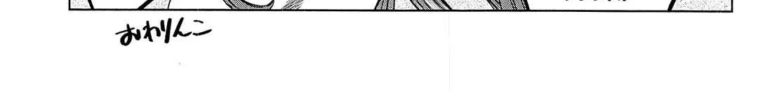 Desutoro 246 Chapter 20 page 67 - 