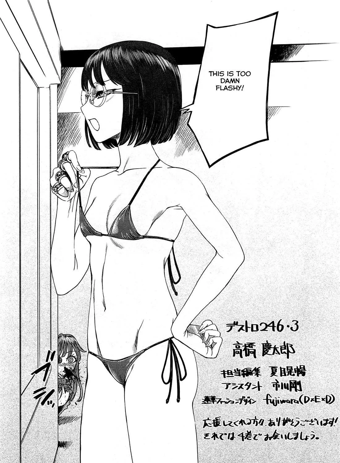 Desutoro 246 Chapter 20 page 68 - 