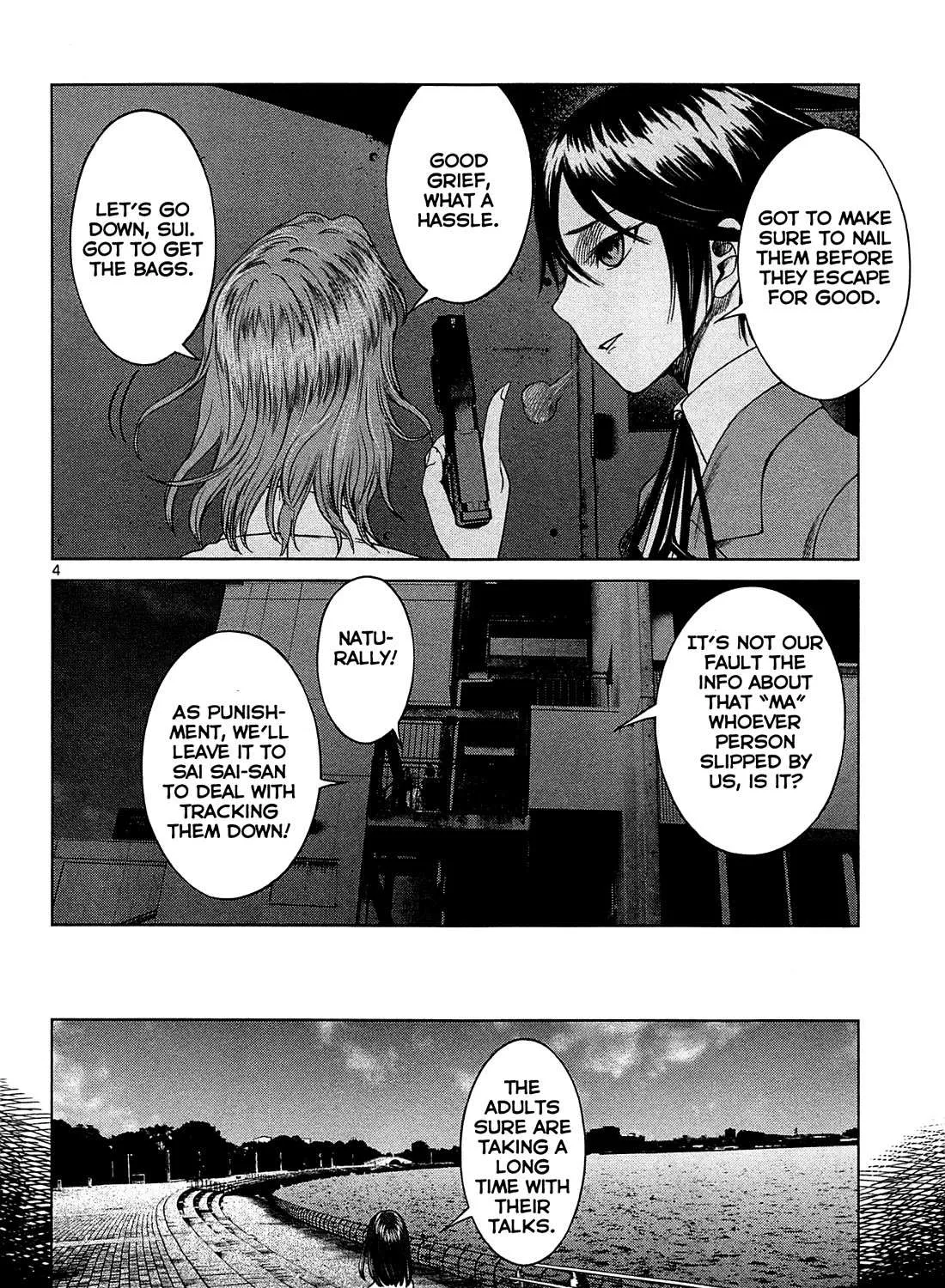 Desutoro 246 Chapter 20 page 8 - 