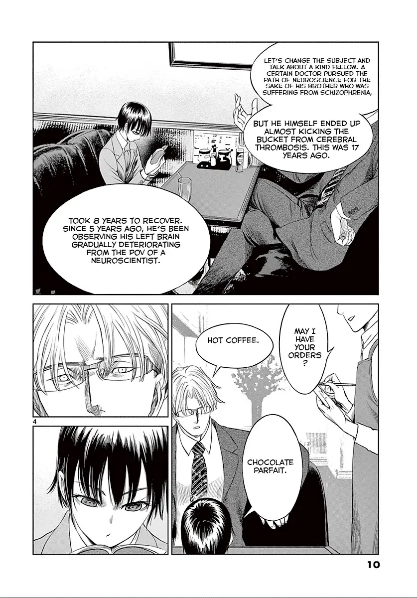 Desutoro 246 Chapter 21 page 11 - 