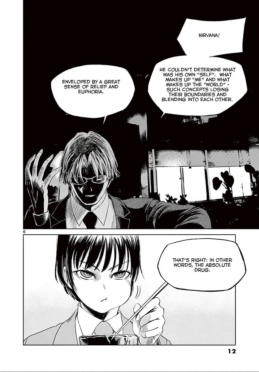 Desutoro 246 Chapter 21 page 13 - 
