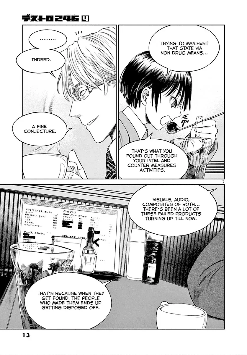 Desutoro 246 Chapter 21 page 14 - 