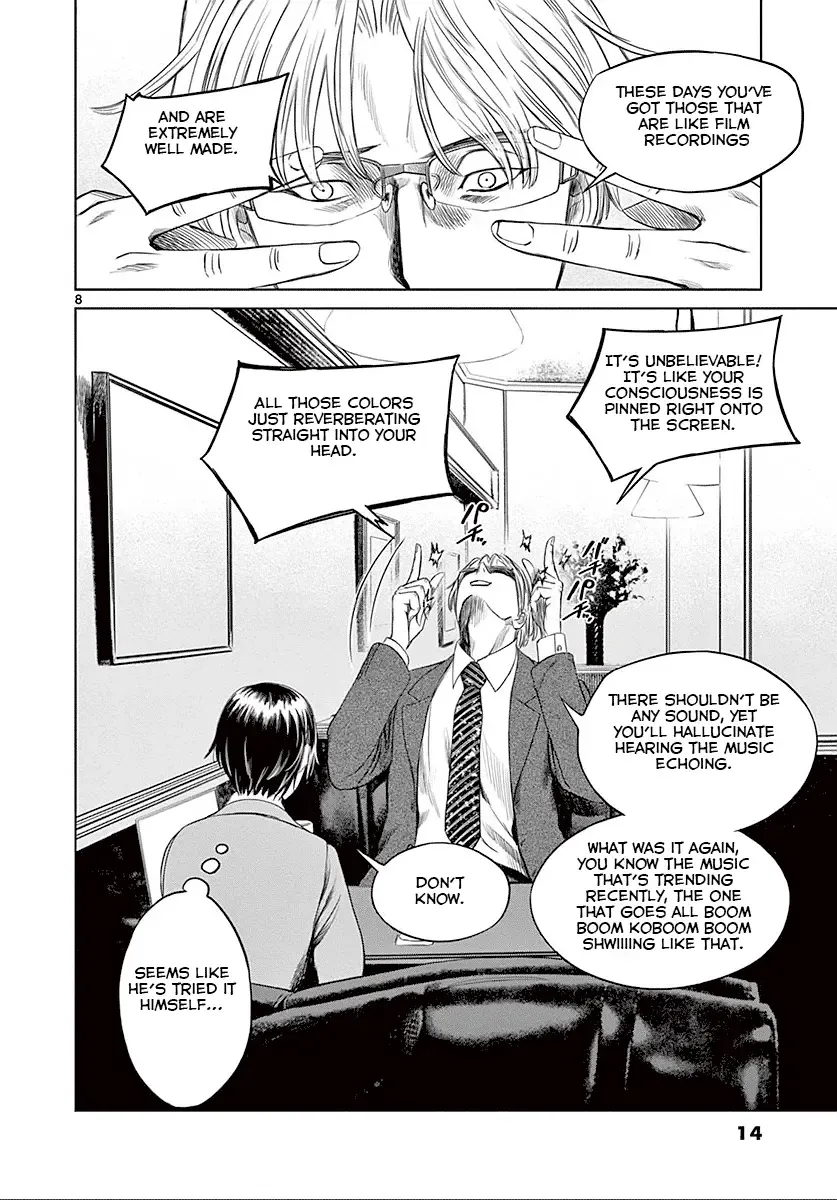 Desutoro 246 Chapter 21 page 15 - 