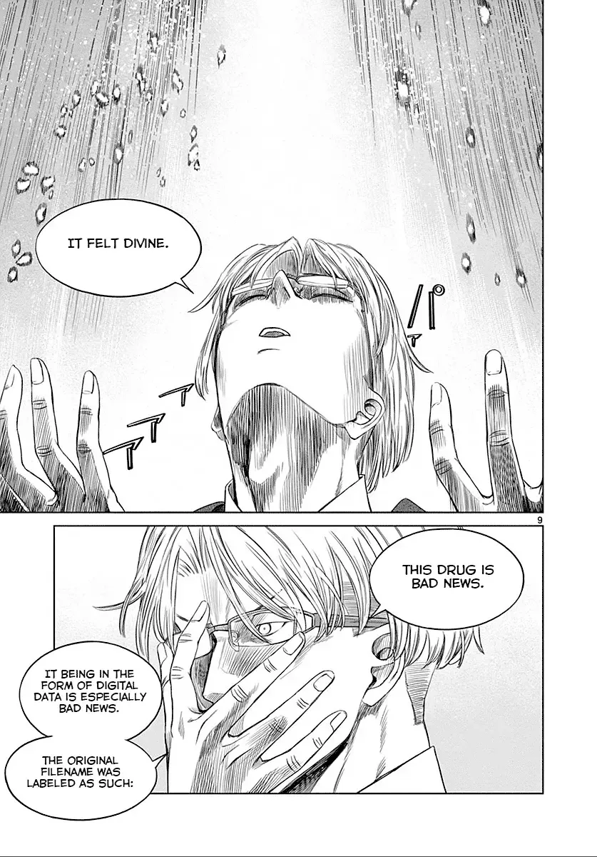 Desutoro 246 Chapter 21 page 16 - 