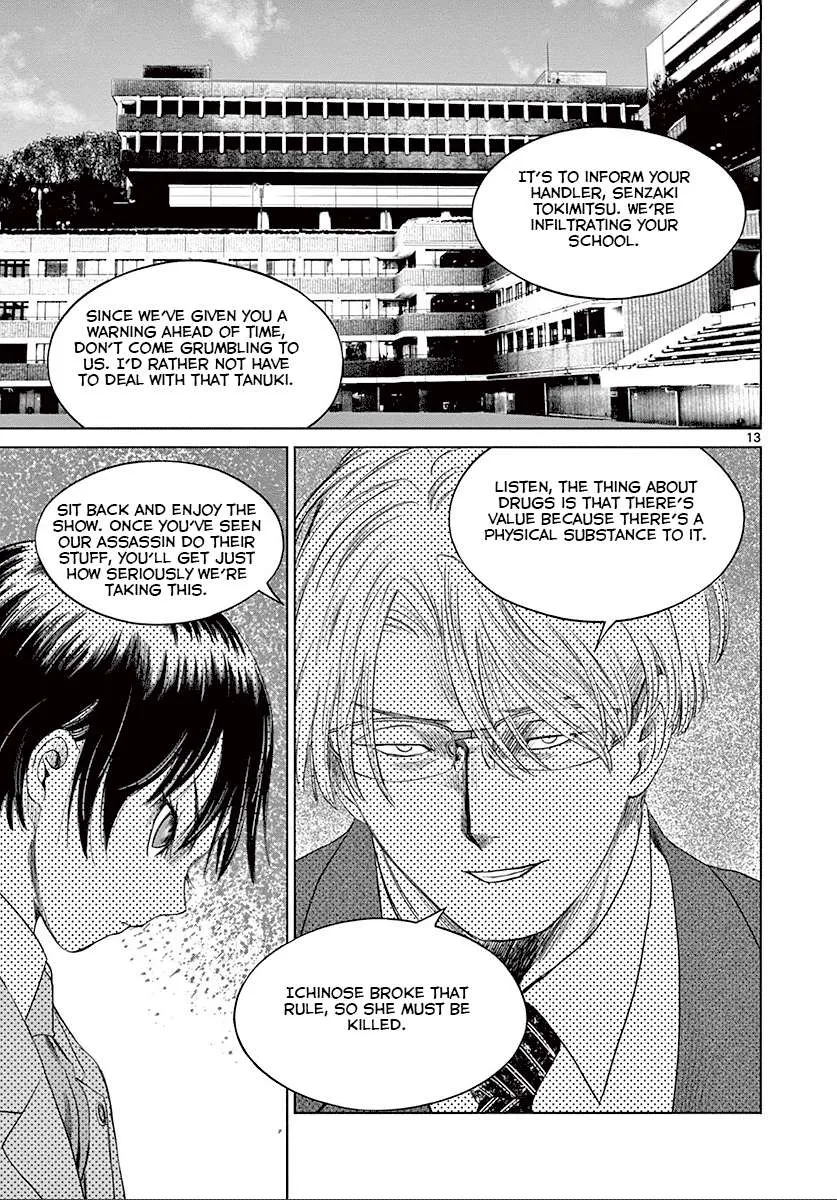Desutoro 246 Chapter 21 page 19 - 