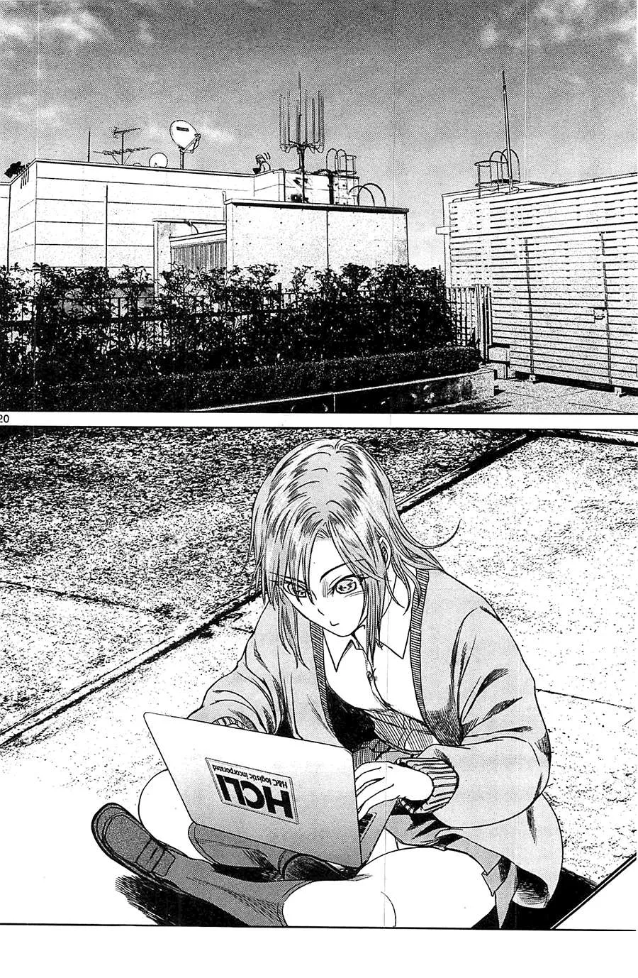 Desutoro 246 Chapter 21 page 26 - 