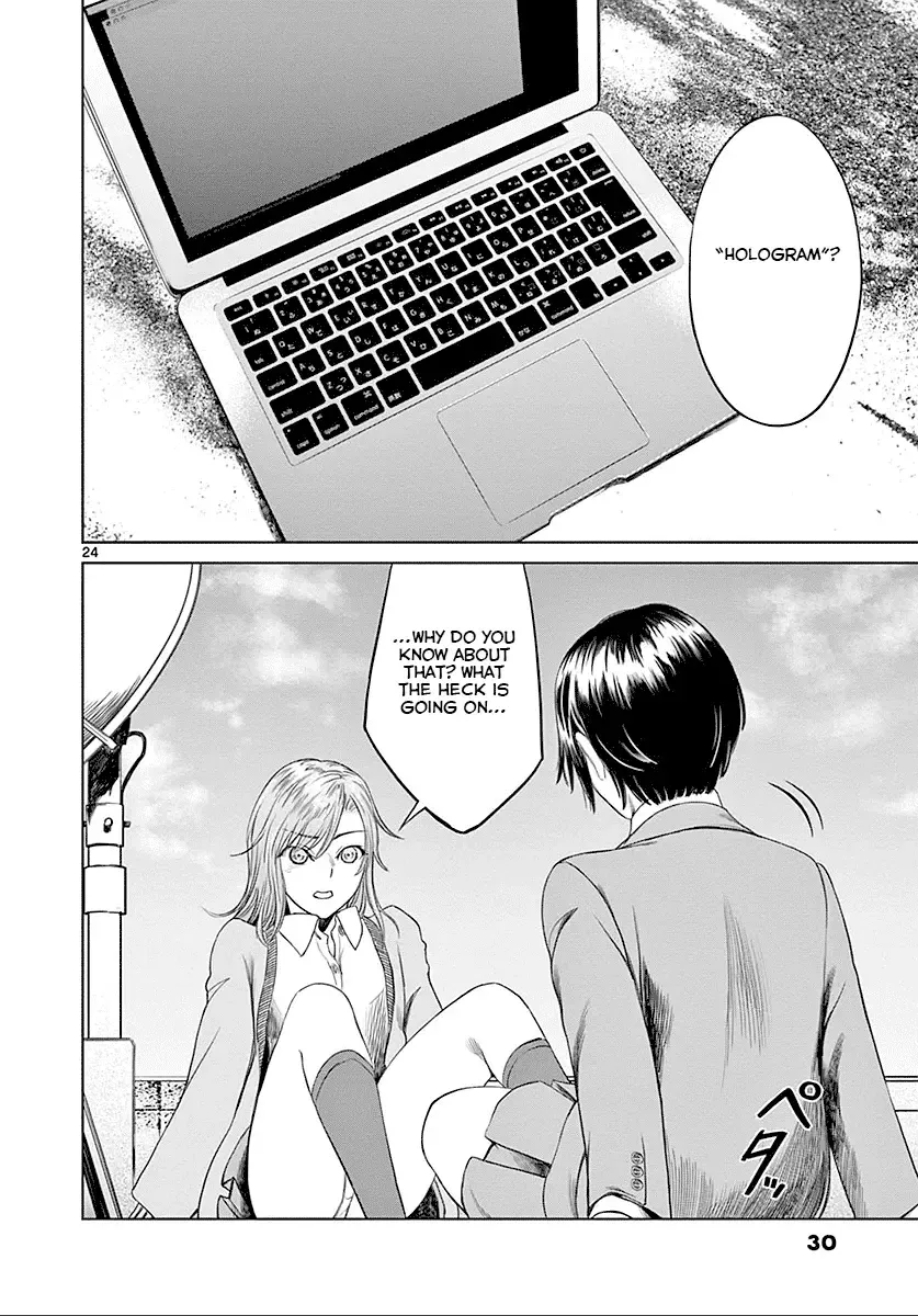 Desutoro 246 Chapter 21 page 30 - 