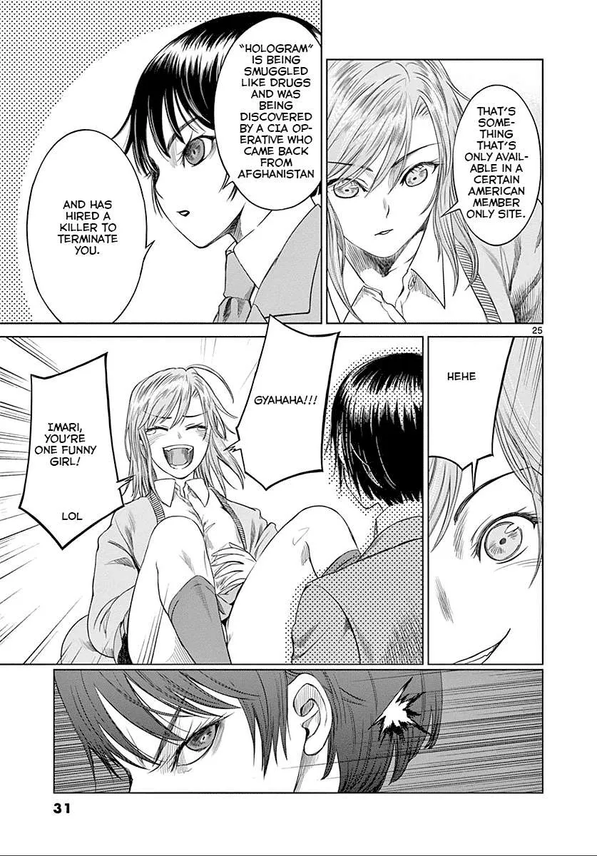 Desutoro 246 Chapter 21 page 31 - 