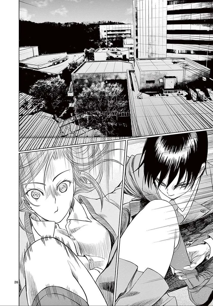 Desutoro 246 Chapter 21 page 32 - 