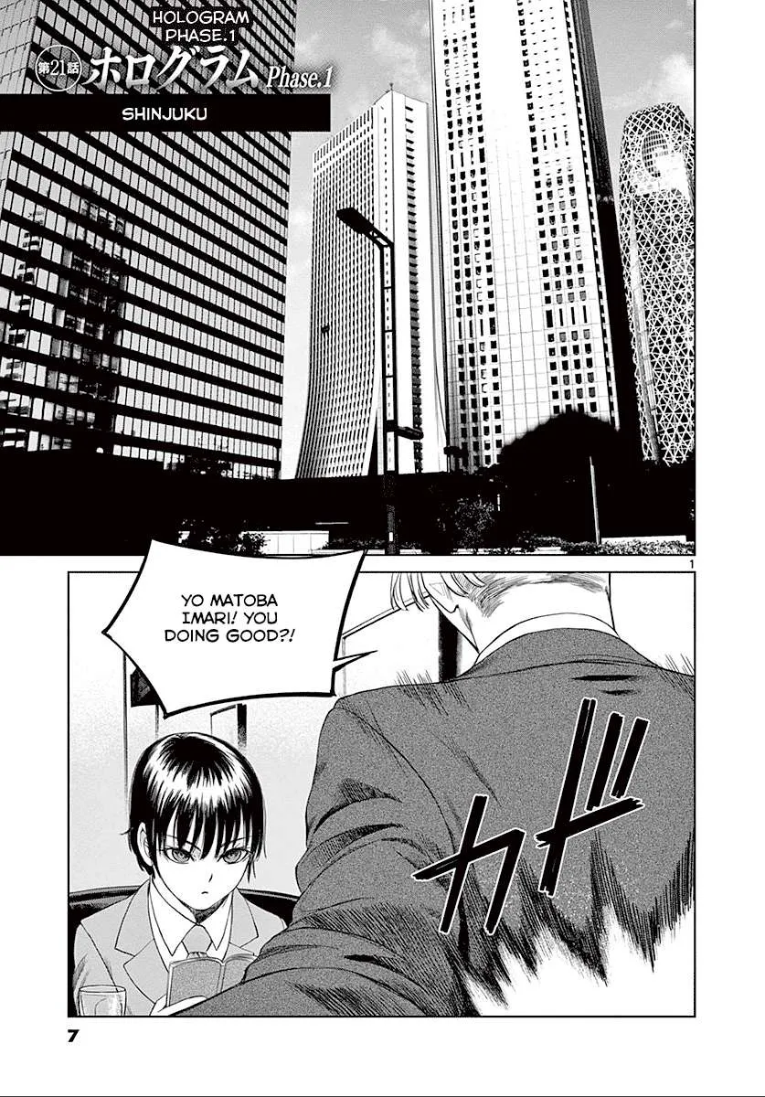Desutoro 246 Chapter 21 page 8 - 