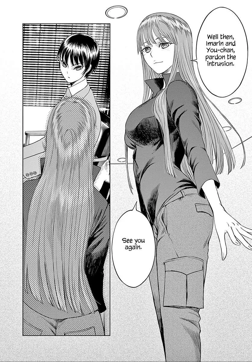 Desutoro 246 Chapter 22 page 15 - 