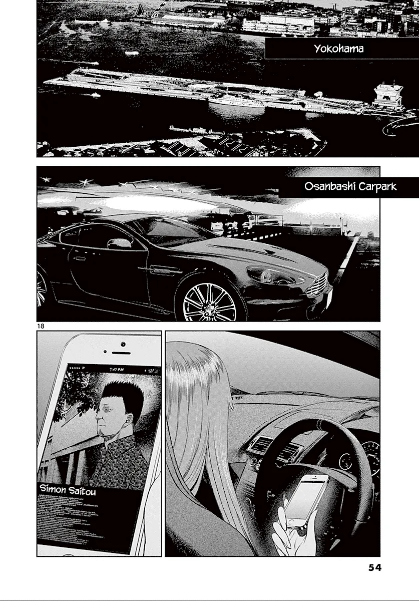 Desutoro 246 Chapter 22 page 19 - 