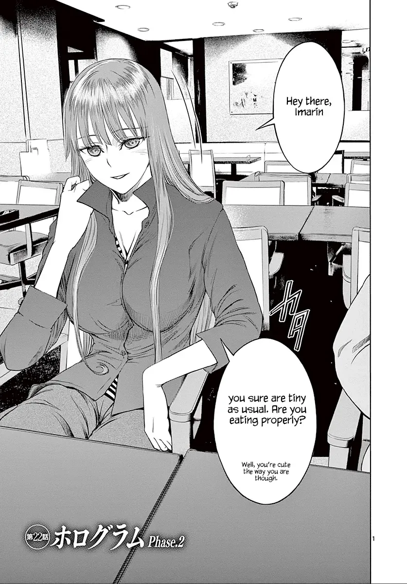 Desutoro 246 Chapter 22 page 3 - 