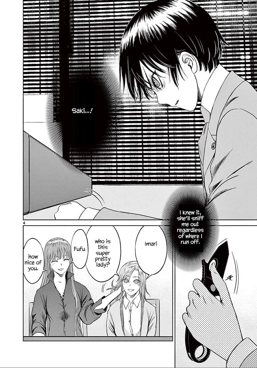 Desutoro 246 Chapter 22 page 5 - 