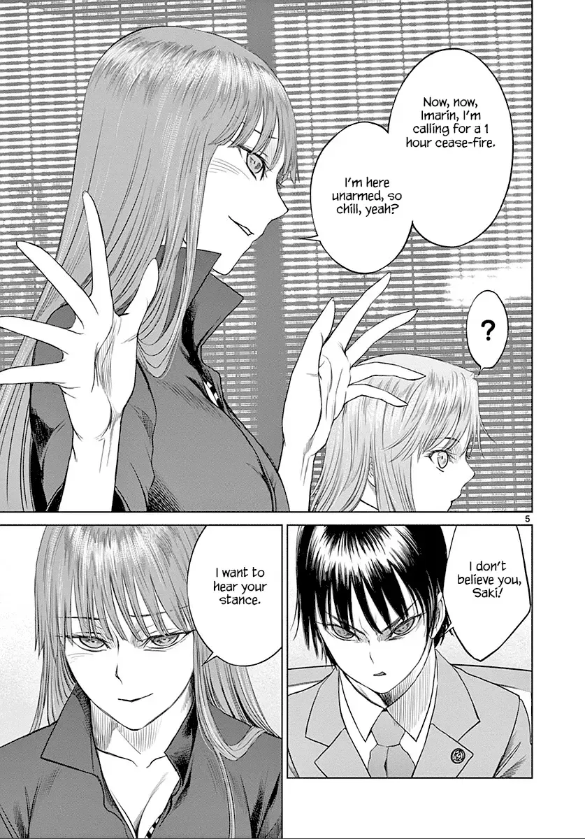 Desutoro 246 Chapter 22 page 6 - 