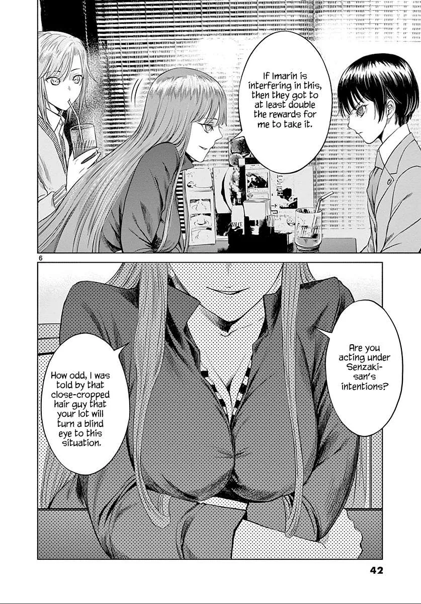 Desutoro 246 Chapter 22 page 7 - 