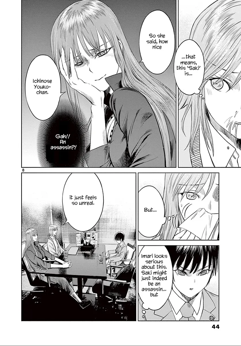 Desutoro 246 Chapter 22 page 9 - 
