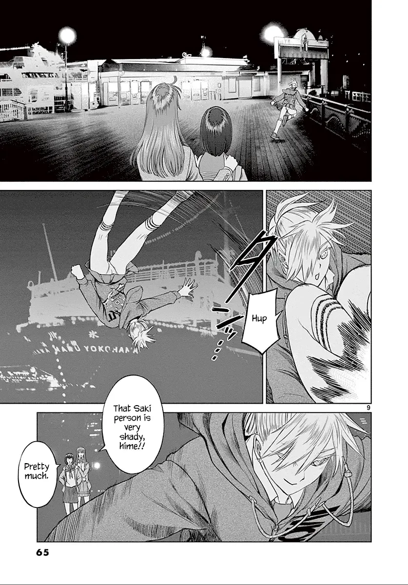 Desutoro 246 Chapter 23 page 11 - 
