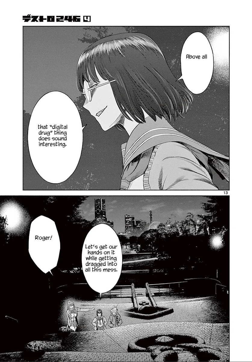 Desutoro 246 Chapter 23 page 15 - 