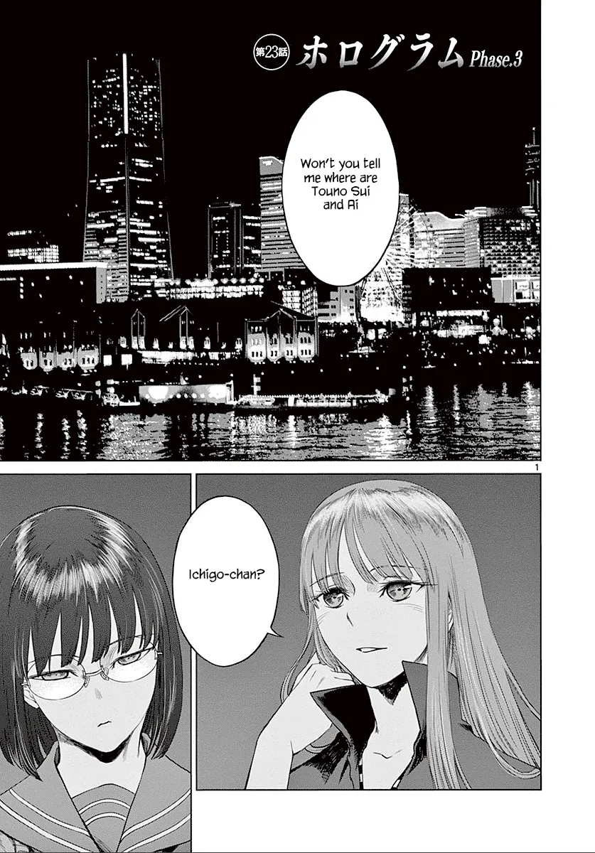Desutoro 246 Chapter 23 page 3 - 