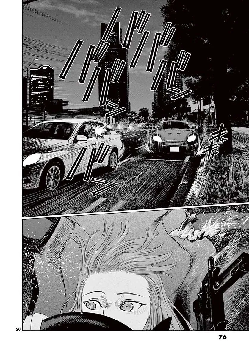 Desutoro 246 Chapter 23 page 22 - 