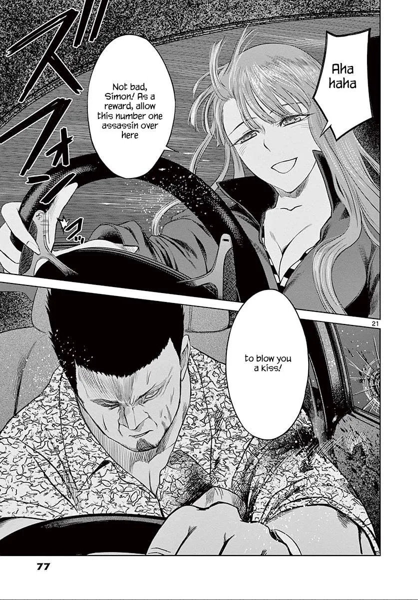 Desutoro 246 Chapter 23 page 23 - 